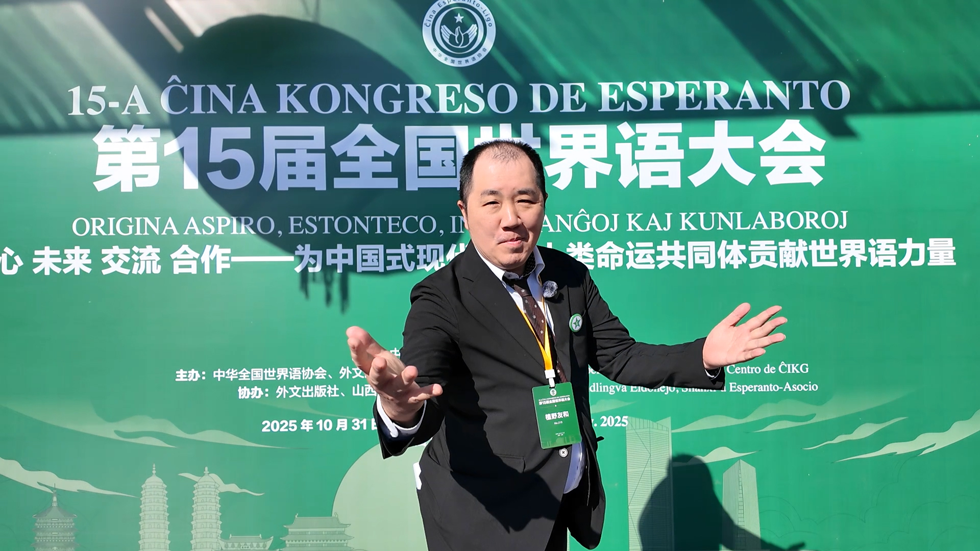 QQ图片20251201104605.jpg