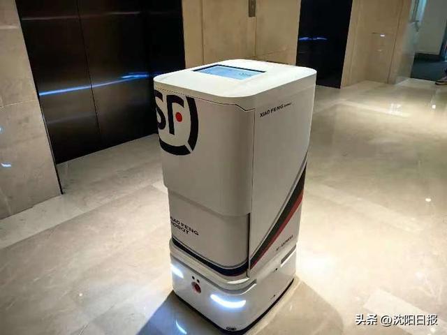 宅配ロボット「小豊」