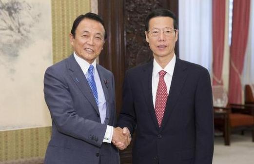 （时政）张高丽会见日本副首相兼财务大臣麻生太郎