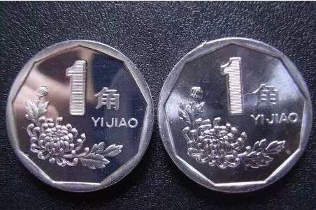 中国の菊の花の1角硬貨が廃止に！銀行では回収のみ受付