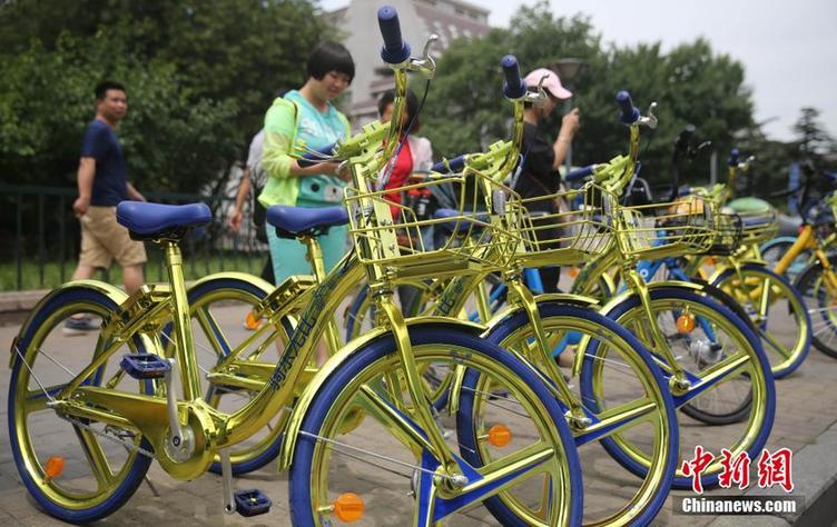 北京に金ピカのシェア自転車登場、乗りながらスマホ充電も