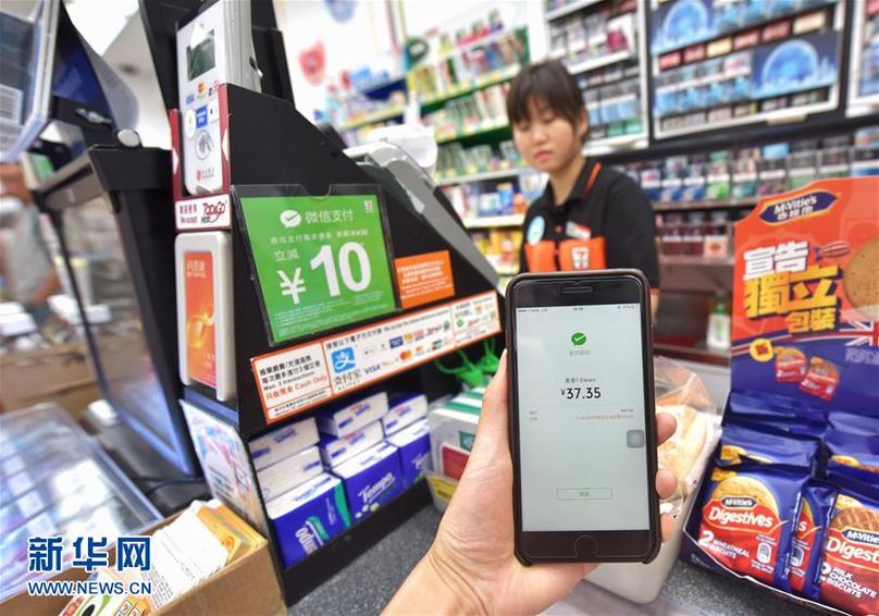 Wechatペイメントが香港地区の「7-Eleven」でも導入開始へ